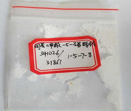 厂家浅谈间苯二甲酸-5-磺酸钠的生产工艺流程